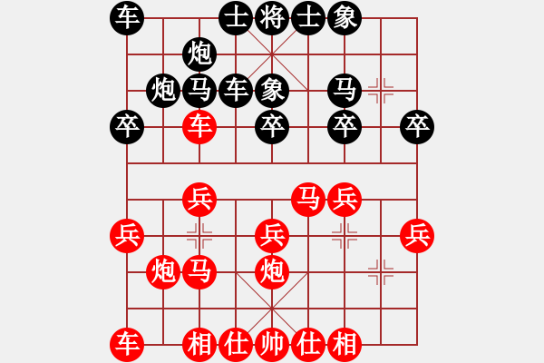 象棋棋譜圖片：順炮直車對橫車新變化.xqf - 步數(shù)：20 