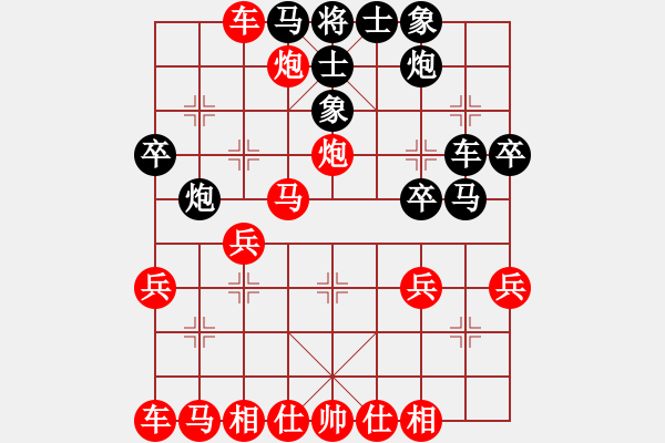 象棋棋譜圖片：好好學(xué)習(xí)天天向上 - 步數(shù)：40 