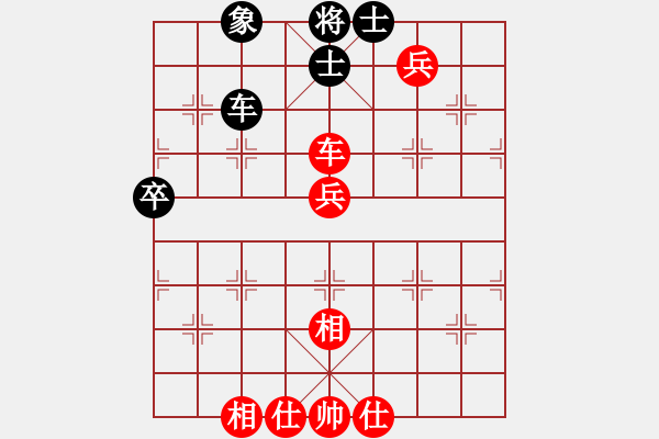 象棋棋譜圖片：棋協(xié)會員(1段)-負-huanying(1段) - 步數(shù)：100 