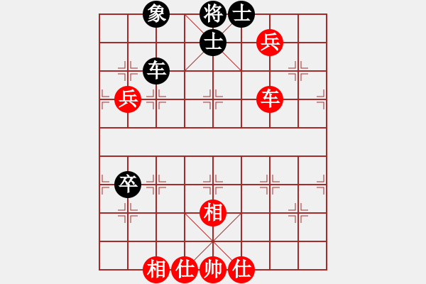 象棋棋譜圖片：棋協(xié)會員(1段)-負-huanying(1段) - 步數(shù)：110 