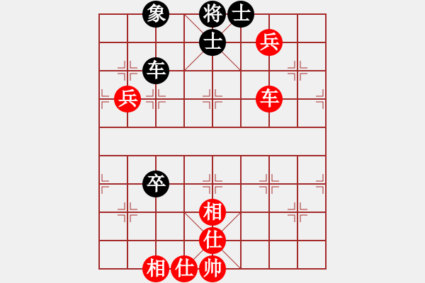 象棋棋譜圖片：棋協(xié)會員(1段)-負-huanying(1段) - 步數(shù)：112 