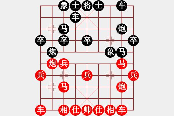 象棋棋譜圖片：棋協(xié)會員(1段)-負-huanying(1段) - 步數(shù)：20 