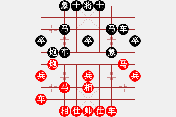 象棋棋譜圖片：棋協(xié)會員(1段)-負-huanying(1段) - 步數(shù)：30 