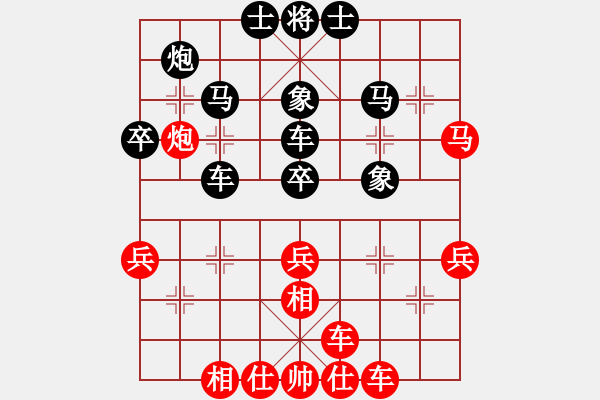 象棋棋譜圖片：棋協(xié)會員(1段)-負-huanying(1段) - 步數(shù)：40 