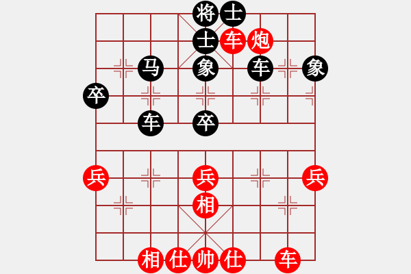 象棋棋譜圖片：棋協(xié)會員(1段)-負-huanying(1段) - 步數(shù)：50 