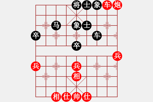 象棋棋譜圖片：棋協(xié)會員(1段)-負-huanying(1段) - 步數(shù)：60 