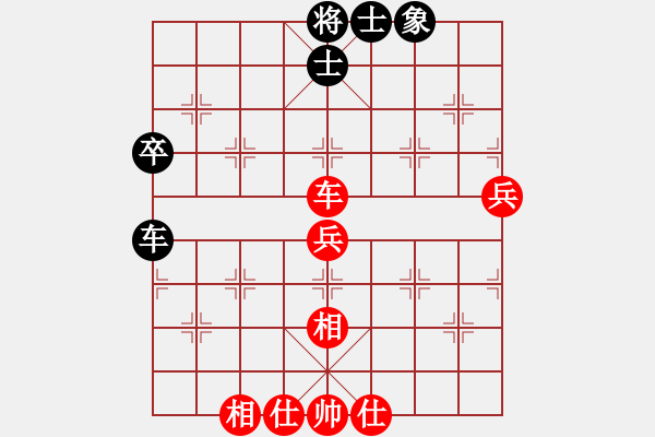 象棋棋譜圖片：棋協(xié)會員(1段)-負-huanying(1段) - 步數(shù)：80 