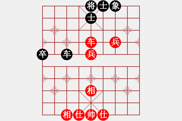 象棋棋譜圖片：棋協(xié)會員(1段)-負-huanying(1段) - 步數(shù)：90 