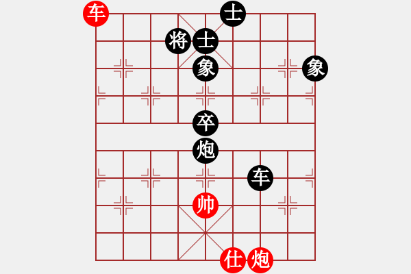 象棋棋譜圖片：卒7進(jìn)1 - 步數(shù)：100 