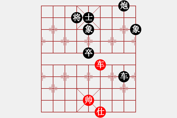 象棋棋譜圖片：卒7進(jìn)1 - 步數(shù)：120 