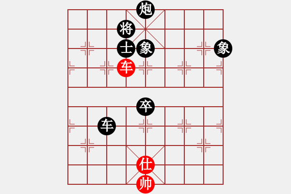 象棋棋譜圖片：卒7進(jìn)1 - 步數(shù)：130 