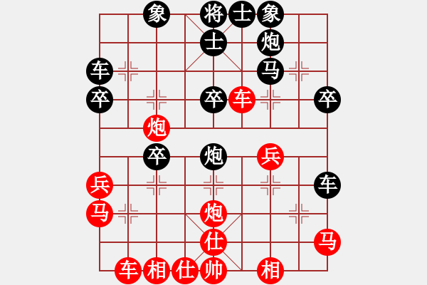 象棋棋譜圖片：卒7進(jìn)1 - 步數(shù)：20 