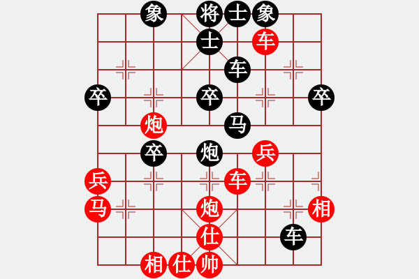 象棋棋譜圖片：卒7進(jìn)1 - 步數(shù)：30 