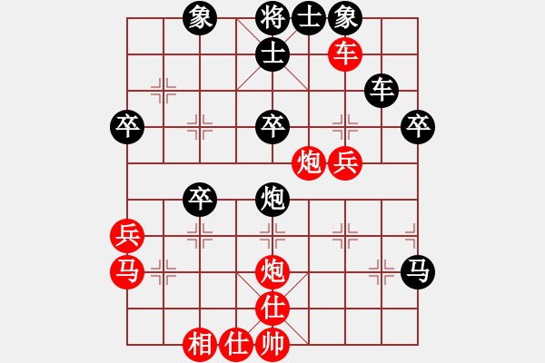 象棋棋譜圖片：卒7進(jìn)1 - 步數(shù)：40 