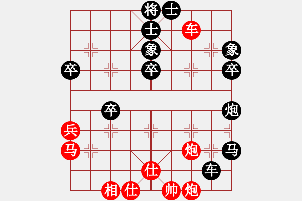 象棋棋譜圖片：卒7進(jìn)1 - 步數(shù)：50 