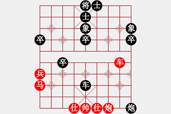 象棋棋譜圖片：卒7進(jìn)1 - 步數(shù)：60 