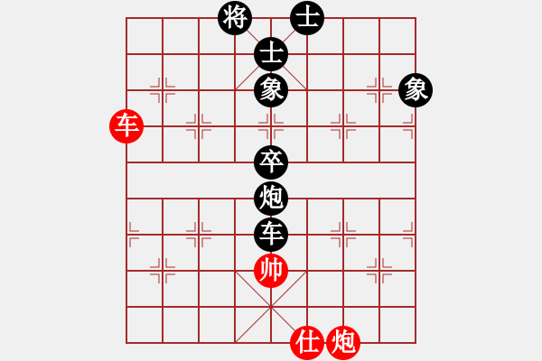 象棋棋譜圖片：卒7進(jìn)1 - 步數(shù)：90 