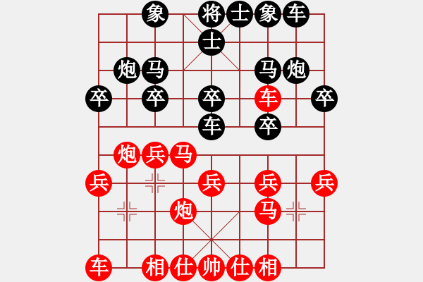 象棋棋譜圖片：老何[827075711] -VS- 游俠秦歌[565299393] - 步數(shù)：20 