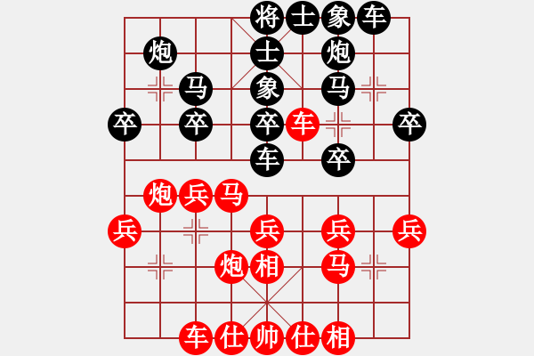 象棋棋譜圖片：老何[827075711] -VS- 游俠秦歌[565299393] - 步數(shù)：30 