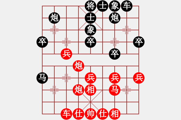 象棋棋譜圖片：老何[827075711] -VS- 游俠秦歌[565299393] - 步數(shù)：40 