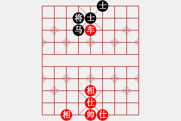 象棋棋譜圖片：天地男人[275594702] -VS- 姜祥華[276133282] - 步數(shù)：100 