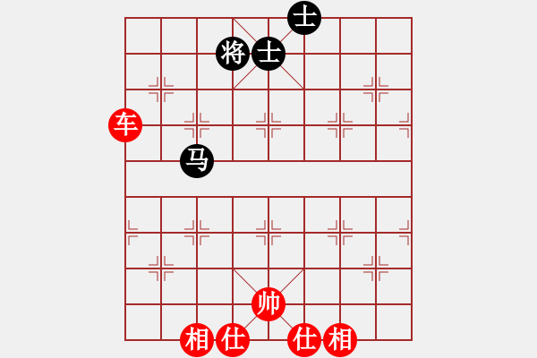 象棋棋譜圖片：天地男人[275594702] -VS- 姜祥華[276133282] - 步數(shù)：110 