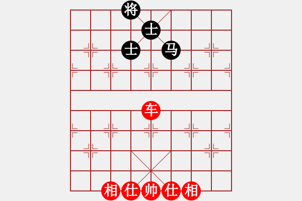 象棋棋譜圖片：天地男人[275594702] -VS- 姜祥華[276133282] - 步數(shù)：130 