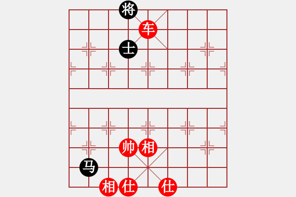 象棋棋譜圖片：天地男人[275594702] -VS- 姜祥華[276133282] - 步數(shù)：150 