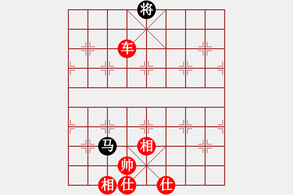 象棋棋譜圖片：天地男人[275594702] -VS- 姜祥華[276133282] - 步數(shù)：160 