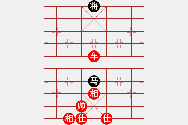 象棋棋譜圖片：天地男人[275594702] -VS- 姜祥華[276133282] - 步數(shù)：163 