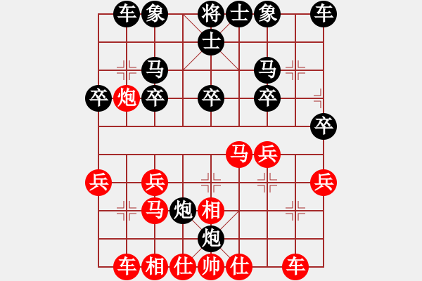 象棋棋譜圖片：天地男人[275594702] -VS- 姜祥華[276133282] - 步數(shù)：20 