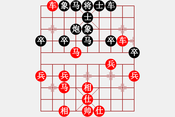 象棋棋譜圖片：天地男人[275594702] -VS- 姜祥華[276133282] - 步數(shù)：30 