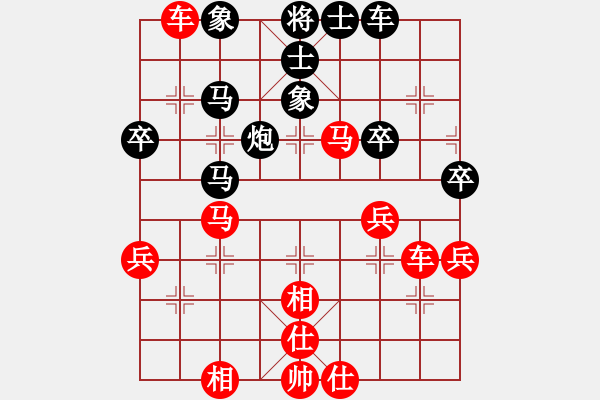 象棋棋譜圖片：天地男人[275594702] -VS- 姜祥華[276133282] - 步數(shù)：40 