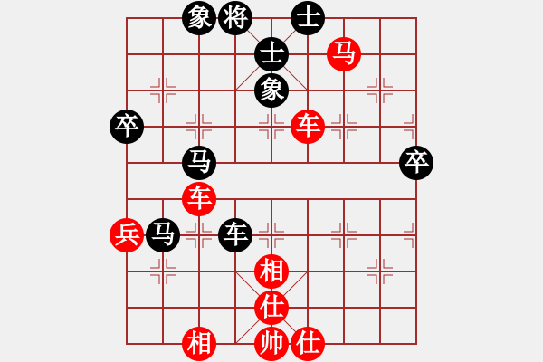 象棋棋譜圖片：天地男人[275594702] -VS- 姜祥華[276133282] - 步數(shù)：70 