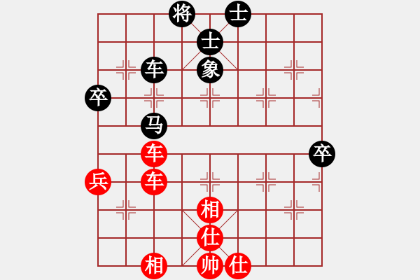 象棋棋譜圖片：天地男人[275594702] -VS- 姜祥華[276133282] - 步數(shù)：80 