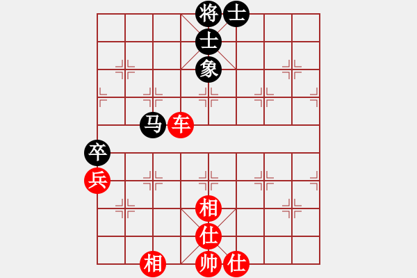 象棋棋譜圖片：天地男人[275594702] -VS- 姜祥華[276133282] - 步數(shù)：90 