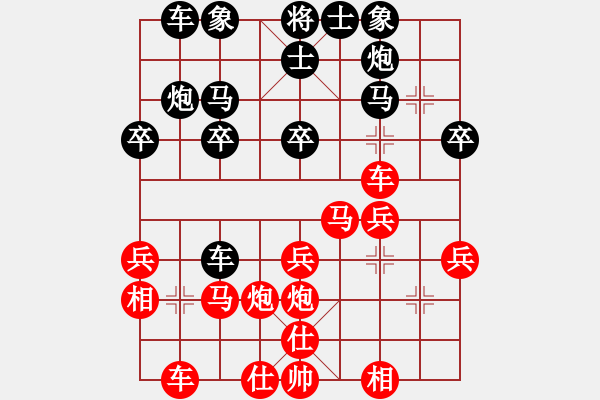 象棋棋譜圖片：澳大利亞 魯鐘能 勝 澳大利亞 陳文雄 - 步數(shù)：30 