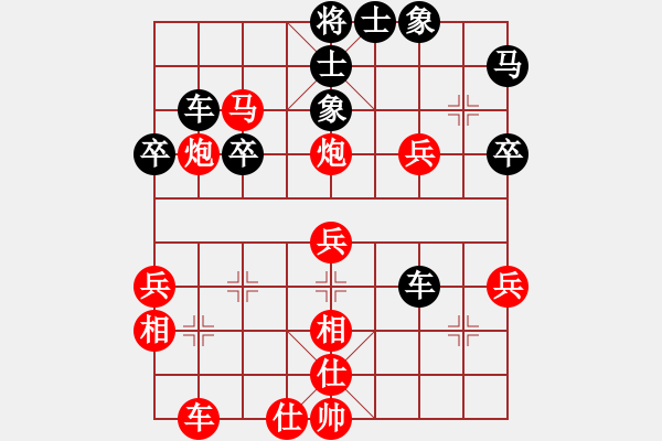 象棋棋譜圖片：澳大利亞 魯鐘能 勝 澳大利亞 陳文雄 - 步數(shù)：50 