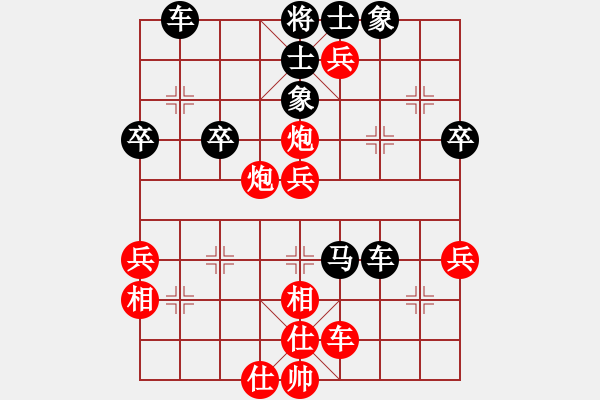 象棋棋譜圖片：澳大利亞 魯鐘能 勝 澳大利亞 陳文雄 - 步數(shù)：70 