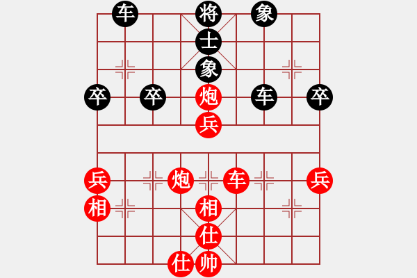 象棋棋譜圖片：澳大利亞 魯鐘能 勝 澳大利亞 陳文雄 - 步數(shù)：79 