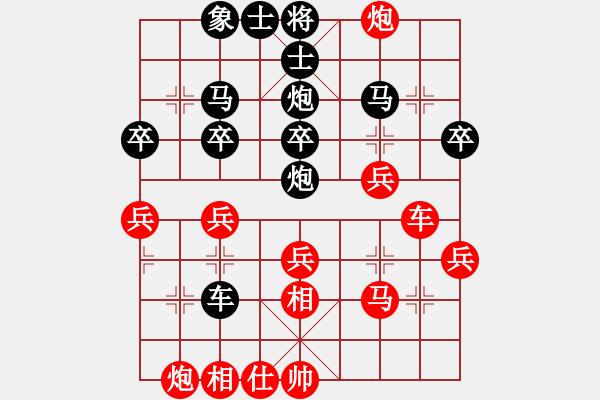 象棋棋譜圖片：GG執(zhí)黑負(fù).pgn - 步數(shù)：10 