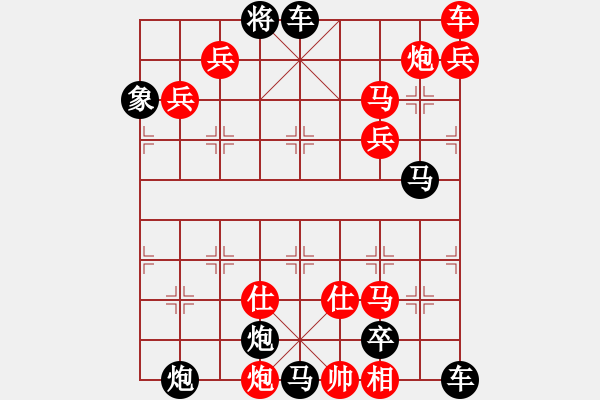 象棋棋譜圖片：棧道長征 219連 馬仁恆 - 步數(shù)：170 