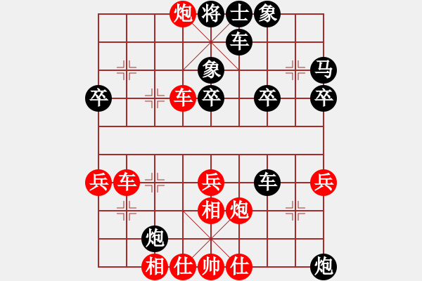 象棋棋谱图片：仙人指路对卒底炮 - 步数：50 