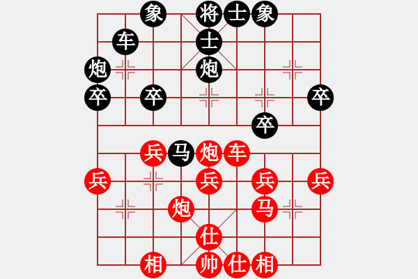 象棋棋譜圖片：2014郴陽杯象棋大賽4輪：彭國喜 勝 吳忠華 - 步數(shù)：30 