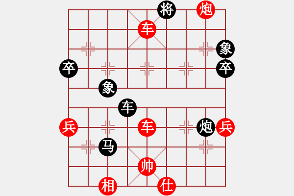 象棋棋譜圖片：屏風(fēng)馬應(yīng)中炮七兵七路馬（黑勝） - 步數(shù)：100 