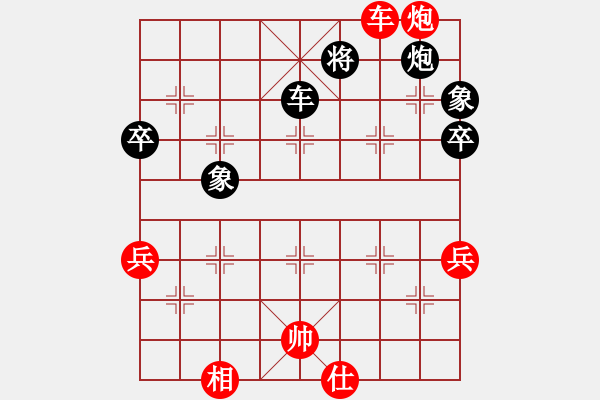 象棋棋譜圖片：屏風(fēng)馬應(yīng)中炮七兵七路馬（黑勝） - 步數(shù)：110 