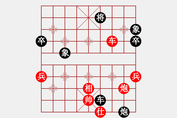 象棋棋譜圖片：屏風(fēng)馬應(yīng)中炮七兵七路馬（黑勝） - 步數(shù)：118 