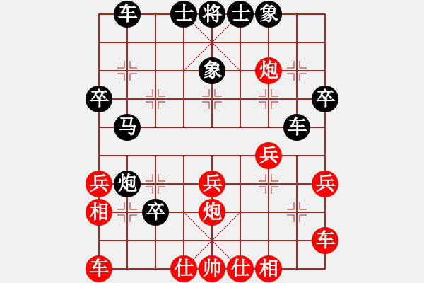 象棋棋譜圖片：屏風(fēng)馬應(yīng)中炮七兵七路馬（黑勝） - 步數(shù)：30 