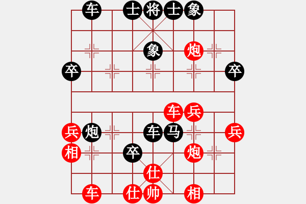 象棋棋譜圖片：屏風(fēng)馬應(yīng)中炮七兵七路馬（黑勝） - 步數(shù)：40 