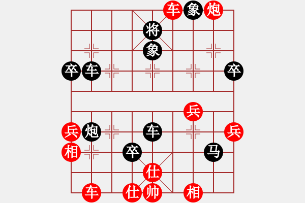 象棋棋譜圖片：屏風(fēng)馬應(yīng)中炮七兵七路馬（黑勝） - 步數(shù)：50 